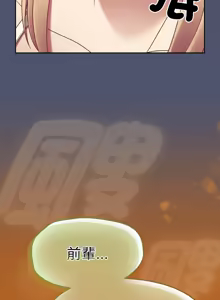 Page 348 of 抢救拳击馆大作战 | 热情拳击馆 | 搶救拳擊館大作戰 | 熱情拳擊館 1-65 - preview thumbnail