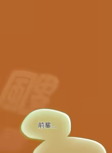 Page 349 of 抢救拳击馆大作战 | 热情拳击馆 | 搶救拳擊館大作戰 | 熱情拳擊館 1-65 - preview thumbnail