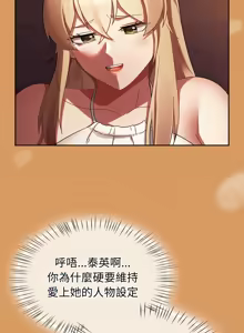 Page 353 of 抢救拳击馆大作战 | 热情拳击馆 | 搶救拳擊館大作戰 | 熱情拳擊館 1-65 - preview thumbnail