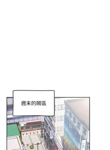 Page 354 of 抢救拳击馆大作战 | 热情拳击馆 | 搶救拳擊館大作戰 | 熱情拳擊館 1-65 - preview thumbnail