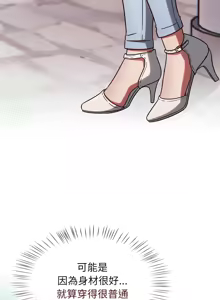 Page 355 of 抢救拳击馆大作战 | 热情拳击馆 | 搶救拳擊館大作戰 | 熱情拳擊館 1-65 - preview thumbnail