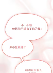 Page 357 of 抢救拳击馆大作战 | 热情拳击馆 | 搶救拳擊館大作戰 | 熱情拳擊館 1-65 - preview thumbnail