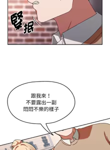 Page 361 of 抢救拳击馆大作战 | 热情拳击馆 | 搶救拳擊館大作戰 | 熱情拳擊館 1-65 - preview thumbnail