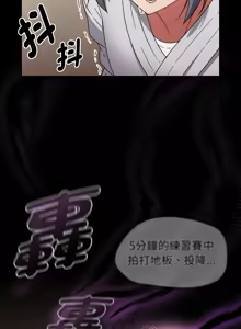 Page 368 of 抢救拳击馆大作战 | 热情拳击馆 | 搶救拳擊館大作戰 | 熱情拳擊館 1-65 - preview thumbnail