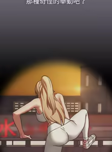 Page 370 of 抢救拳击馆大作战 | 热情拳击馆 | 搶救拳擊館大作戰 | 熱情拳擊館 1-65 - preview thumbnail