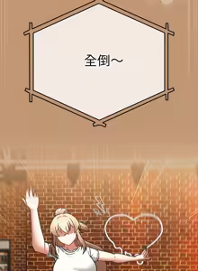 Page 371 of 抢救拳击馆大作战 | 热情拳击馆 | 搶救拳擊館大作戰 | 熱情拳擊館 1-65 - preview thumbnail