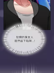 Page 374 of 抢救拳击馆大作战 | 热情拳击馆 | 搶救拳擊館大作戰 | 熱情拳擊館 1-65 - preview thumbnail