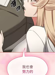 Page 384 of 抢救拳击馆大作战 | 热情拳击馆 | 搶救拳擊館大作戰 | 熱情拳擊館 1-65 - preview thumbnail