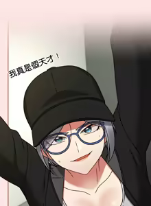 Page 387 of 抢救拳击馆大作战 | 热情拳击馆 | 搶救拳擊館大作戰 | 熱情拳擊館 1-65 - preview thumbnail