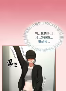 Page 390 of 抢救拳击馆大作战 | 热情拳击馆 | 搶救拳擊館大作戰 | 熱情拳擊館 1-65 - preview thumbnail