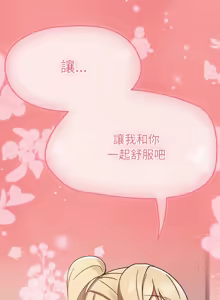 Page 393 of 抢救拳击馆大作战 | 热情拳击馆 | 搶救拳擊館大作戰 | 熱情拳擊館 1-65 - preview thumbnail