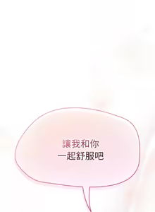 Page 394 of 抢救拳击馆大作战 | 热情拳击馆 | 搶救拳擊館大作戰 | 熱情拳擊館 1-65 - preview thumbnail