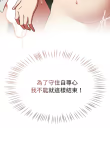 Page 398 of 抢救拳击馆大作战 | 热情拳击馆 | 搶救拳擊館大作戰 | 熱情拳擊館 1-65 - preview thumbnail