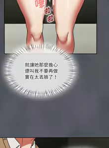 Page 399 of 抢救拳击馆大作战 | 热情拳击馆 | 搶救拳擊館大作戰 | 熱情拳擊館 1-65 - preview thumbnail