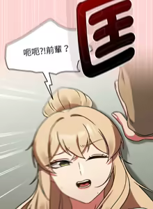 Page 400 of 抢救拳击馆大作战 | 热情拳击馆 | 搶救拳擊館大作戰 | 熱情拳擊館 1-65 - preview thumbnail