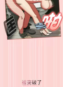 Page 405 of 抢救拳击馆大作战 | 热情拳击馆 | 搶救拳擊館大作戰 | 熱情拳擊館 1-65 - preview thumbnail