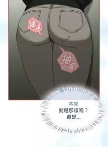 Page 407 of 抢救拳击馆大作战 | 热情拳击馆 | 搶救拳擊館大作戰 | 熱情拳擊館 1-65 - preview thumbnail