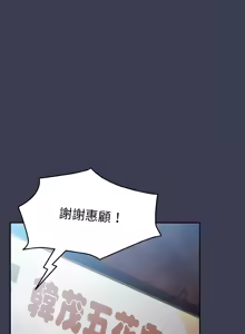 Page 411 of 抢救拳击馆大作战 | 热情拳击馆 | 搶救拳擊館大作戰 | 熱情拳擊館 1-65 - preview thumbnail