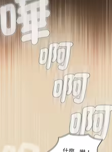 Page 418 of 抢救拳击馆大作战 | 热情拳击馆 | 搶救拳擊館大作戰 | 熱情拳擊館 1-65 - preview thumbnail