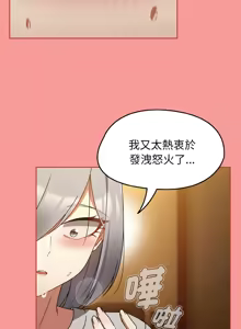 Page 425 of 抢救拳击馆大作战 | 热情拳击馆 | 搶救拳擊館大作戰 | 熱情拳擊館 1-65 - preview thumbnail