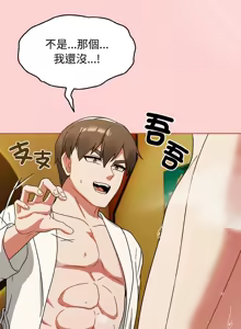 Page 429 of 抢救拳击馆大作战 | 热情拳击馆 | 搶救拳擊館大作戰 | 熱情拳擊館 1-65 - preview thumbnail