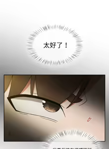 Page 430 of 抢救拳击馆大作战 | 热情拳击馆 | 搶救拳擊館大作戰 | 熱情拳擊館 1-65 - preview thumbnail