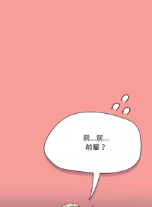 Page 43 of 抢救拳击馆大作战 | 热情拳击馆 | 搶救拳擊館大作戰 | 熱情拳擊館 1-65 - preview thumbnail