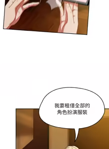 Page 431 of 抢救拳击馆大作战 | 热情拳击馆 | 搶救拳擊館大作戰 | 熱情拳擊館 1-65 - preview thumbnail