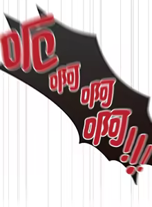 Page 432 of 抢救拳击馆大作战 | 热情拳击馆 | 搶救拳擊館大作戰 | 熱情拳擊館 1-65 - preview thumbnail