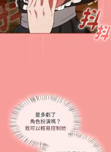 Page 438 of 抢救拳击馆大作战 | 热情拳击馆 | 搶救拳擊館大作戰 | 熱情拳擊館 1-65 - preview thumbnail