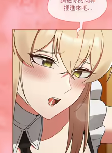 Page 439 of 抢救拳击馆大作战 | 热情拳击馆 | 搶救拳擊館大作戰 | 熱情拳擊館 1-65 - preview thumbnail