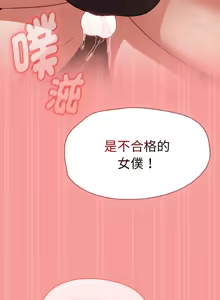 Page 441 of 抢救拳击馆大作战 | 热情拳击馆 | 搶救拳擊館大作戰 | 熱情拳擊館 1-65 - preview thumbnail