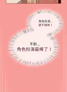 Page 442 of 抢救拳击馆大作战 | 热情拳击馆 | 搶救拳擊館大作戰 | 熱情拳擊館 1-65 - preview thumbnail