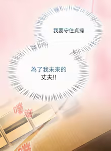 Page 444 of 抢救拳击馆大作战 | 热情拳击馆 | 搶救拳擊館大作戰 | 熱情拳擊館 1-65 - preview thumbnail