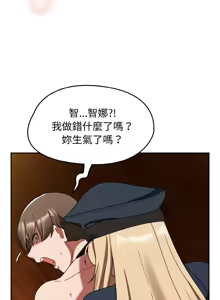 Page 450 of 抢救拳击馆大作战 | 热情拳击馆 | 搶救拳擊館大作戰 | 熱情拳擊館 1-65 - preview thumbnail