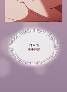 Page 45 of 抢救拳击馆大作战 | 热情拳击馆 | 搶救拳擊館大作戰 | 熱情拳擊館 1-65 - preview thumbnail