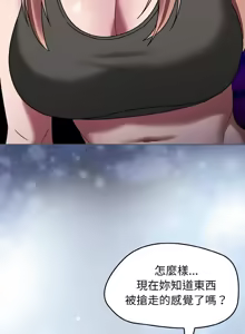 Page 455 of 抢救拳击馆大作战 | 热情拳击馆 | 搶救拳擊館大作戰 | 熱情拳擊館 1-65 - preview thumbnail