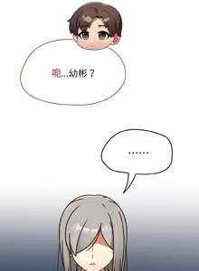 Page 464 of 抢救拳击馆大作战 | 热情拳击馆 | 搶救拳擊館大作戰 | 熱情拳擊館 1-65 - preview thumbnail