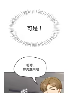 Page 465 of 抢救拳击馆大作战 | 热情拳击馆 | 搶救拳擊館大作戰 | 熱情拳擊館 1-65 - preview thumbnail