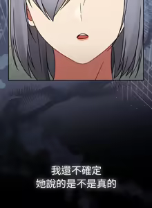 Page 475 of 抢救拳击馆大作战 | 热情拳击馆 | 搶救拳擊館大作戰 | 熱情拳擊館 1-65 - preview thumbnail