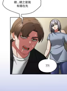 Page 481 of 抢救拳击馆大作战 | 热情拳击馆 | 搶救拳擊館大作戰 | 熱情拳擊館 1-65 - preview thumbnail