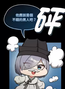 Page 485 of 抢救拳击馆大作战 | 热情拳击馆 | 搶救拳擊館大作戰 | 熱情拳擊館 1-65 - preview thumbnail