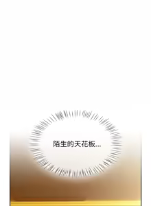 Page 489 of 抢救拳击馆大作战 | 热情拳击馆 | 搶救拳擊館大作戰 | 熱情拳擊館 1-65 - preview thumbnail