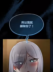 Page 493 of 抢救拳击馆大作战 | 热情拳击馆 | 搶救拳擊館大作戰 | 熱情拳擊館 1-65 - preview thumbnail