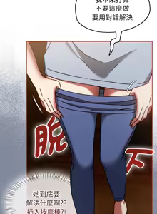 Page 494 of 抢救拳击馆大作战 | 热情拳击馆 | 搶救拳擊館大作戰 | 熱情拳擊館 1-65 - preview thumbnail