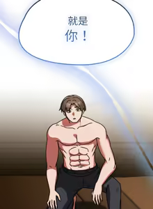 Page 495 of 抢救拳击馆大作战 | 热情拳击馆 | 搶救拳擊館大作戰 | 熱情拳擊館 1-65 - preview thumbnail