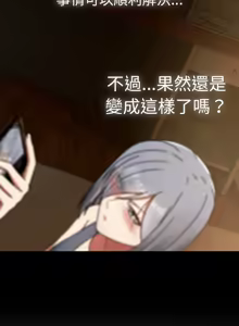 Page 501 of 抢救拳击馆大作战 | 热情拳击馆 | 搶救拳擊館大作戰 | 熱情拳擊館 1-65 - preview thumbnail