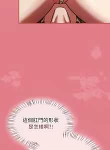 Page 503 of 抢救拳击馆大作战 | 热情拳击馆 | 搶救拳擊館大作戰 | 熱情拳擊館 1-65 - preview thumbnail