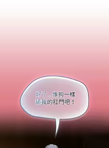 Page 504 of 抢救拳击馆大作战 | 热情拳击馆 | 搶救拳擊館大作戰 | 熱情拳擊館 1-65 - preview thumbnail