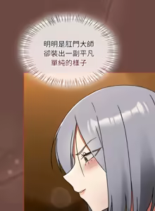 Page 506 of 抢救拳击馆大作战 | 热情拳击馆 | 搶救拳擊館大作戰 | 熱情拳擊館 1-65 - preview thumbnail